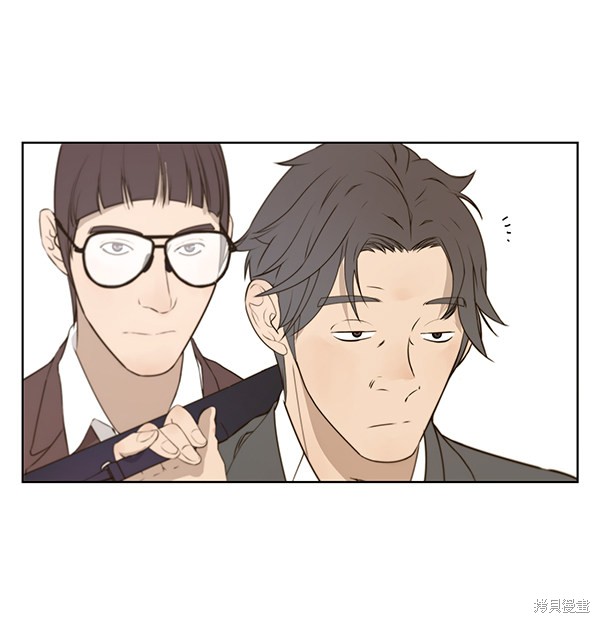 男子汉 第18话 第21页