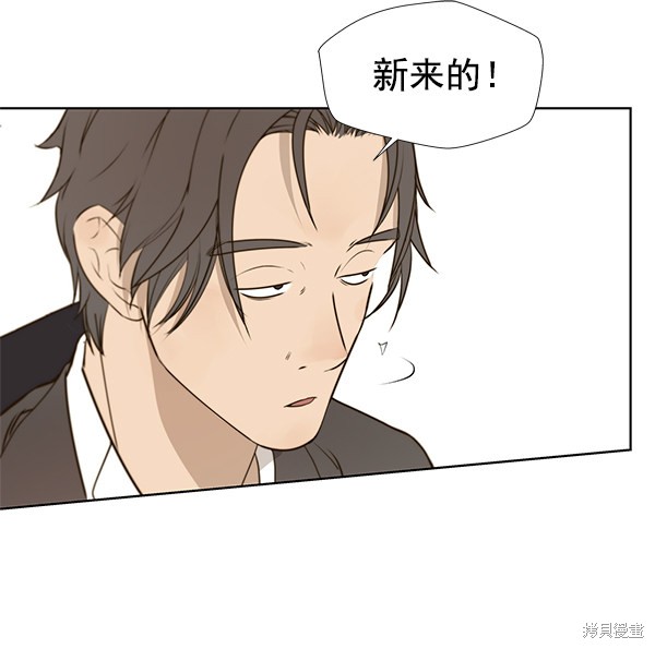男子汉 第18话 第22页