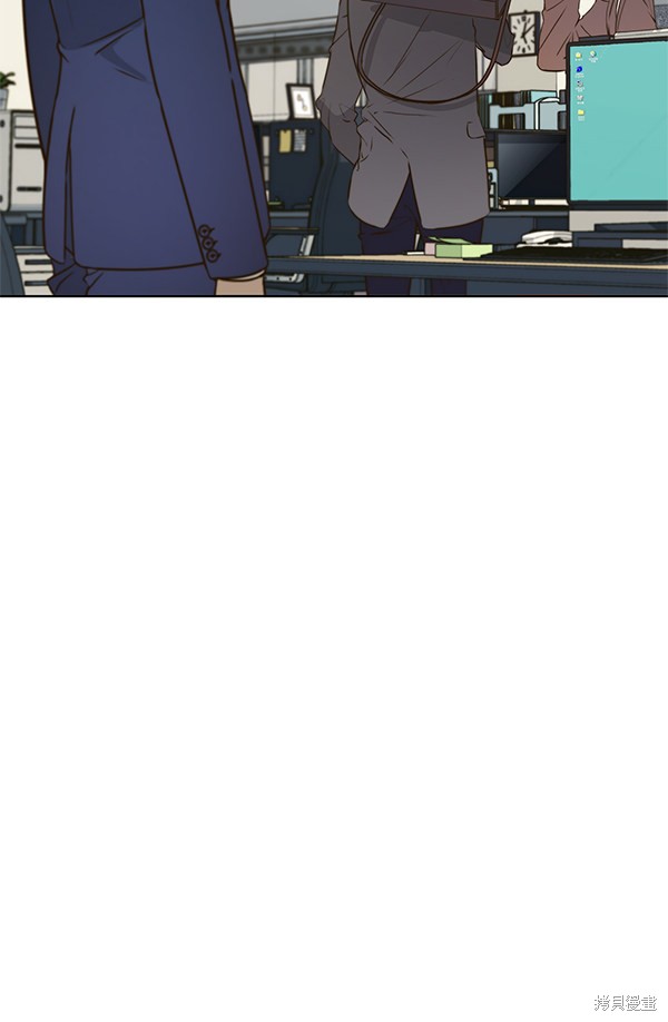 男子汉 第18话 第26页