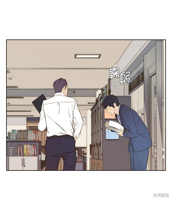 男子汉 第18话 第35页
