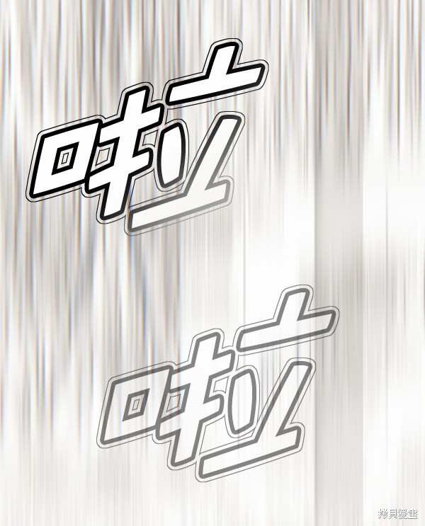 男子汉 第18话 第55页