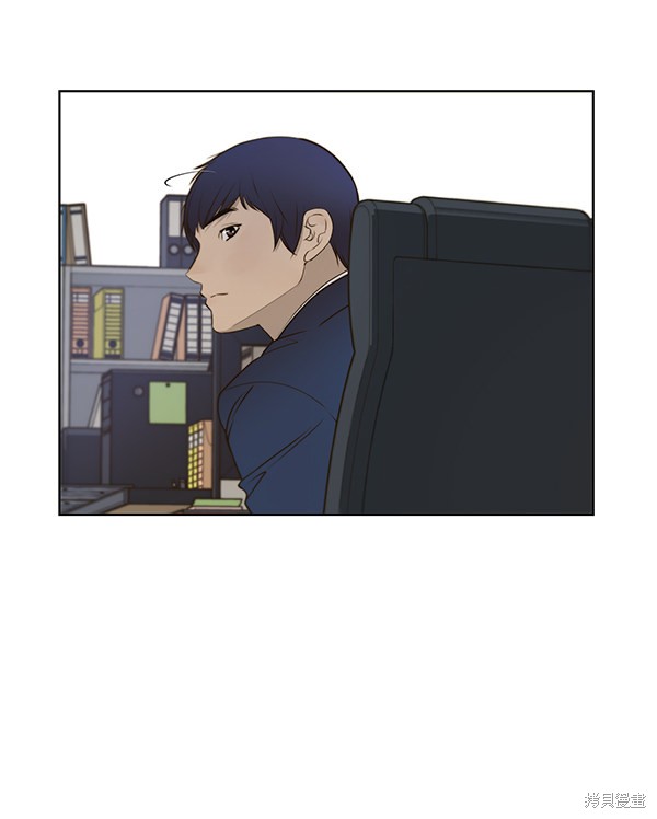 男子汉 第18话 第80页