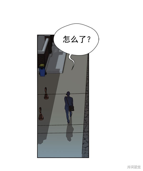 男子汉 第19话 第45页