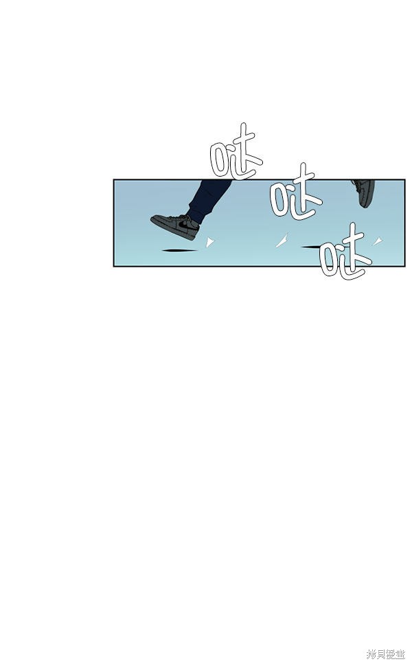 男子汉 第19话 第53页
