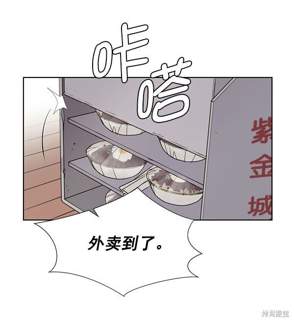 男子汉 第19话 第59页