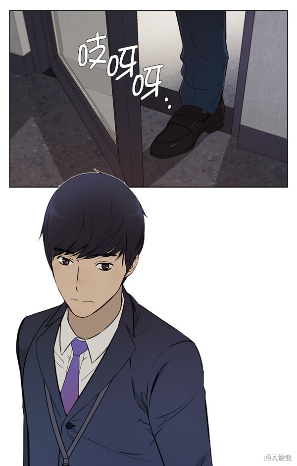 男子汉 第21话 第103页