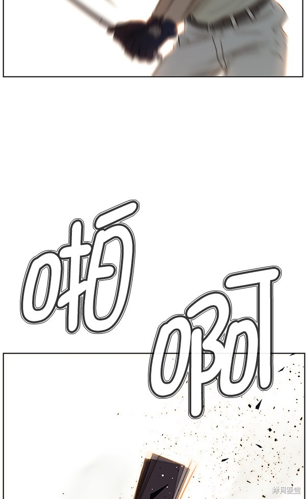 男子汉 第21话 第34页