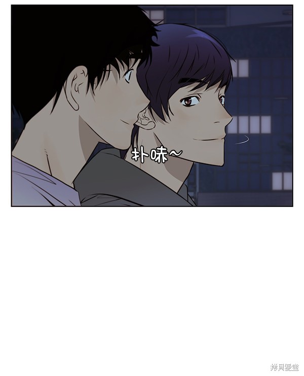 男子汉 第21话 第58页