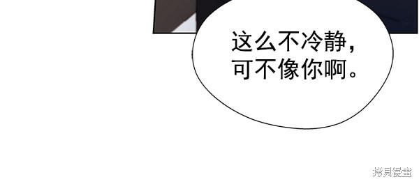 男子汉 第21话 第64页