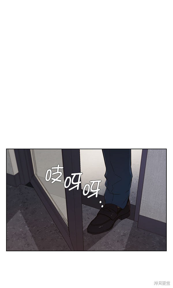 男子汉 第22话 第24页