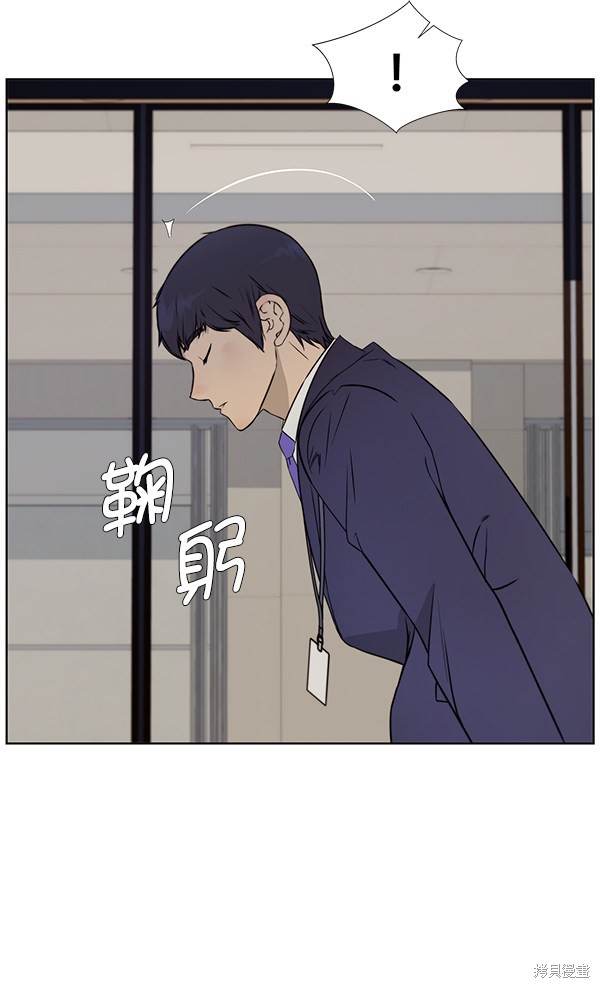 男子汉 第23话 第35页