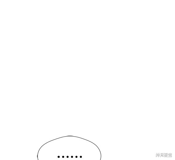 男子汉 第23话 第37页