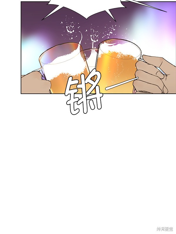 男子汉 第23话 第72页