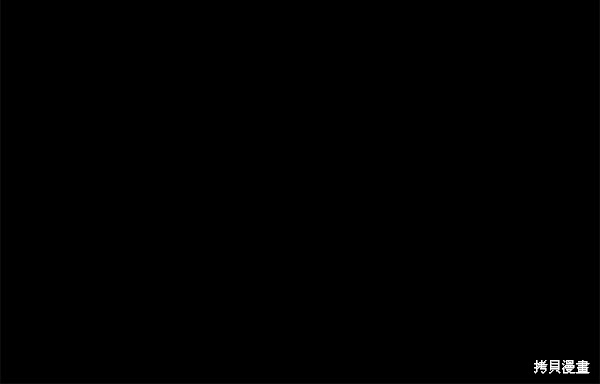 男子汉 第23话 第89页