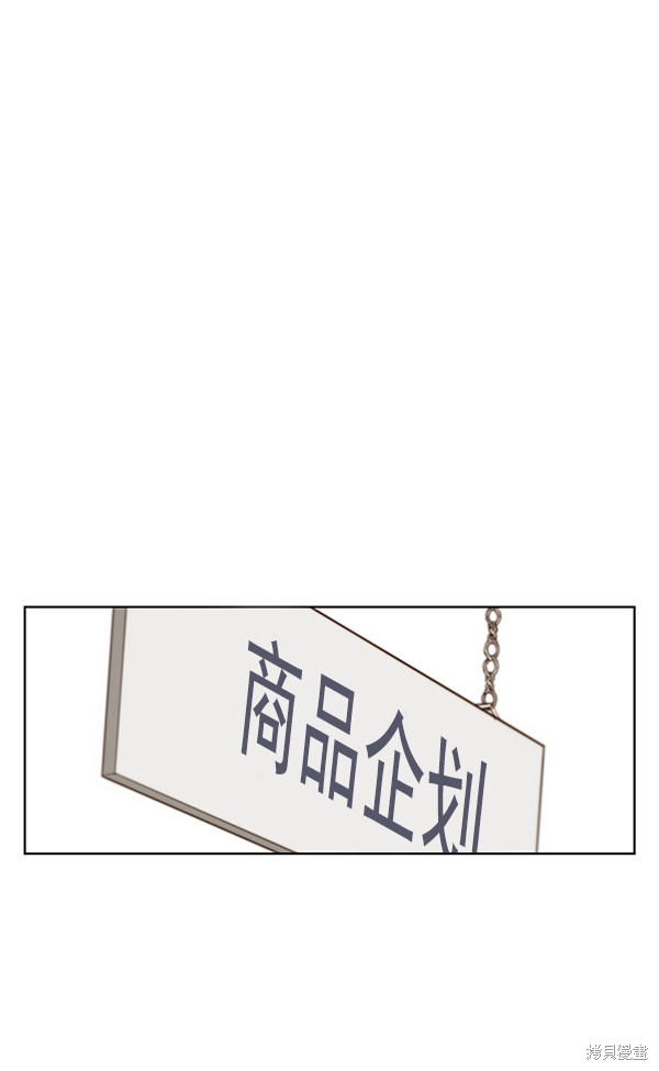 男子汉 第25话 第60页