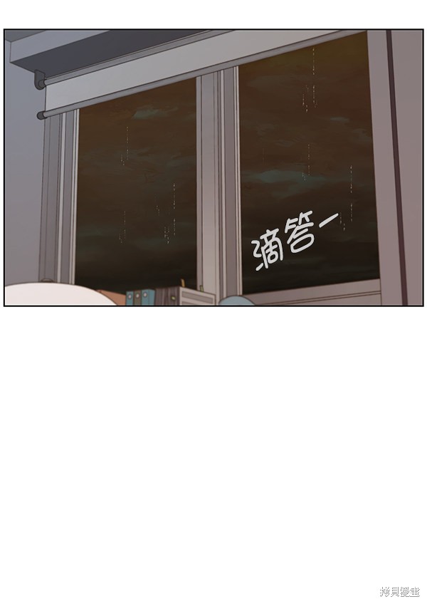 男子汉 第25话 第93页