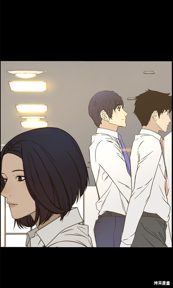 男子汉 第26话 第56页