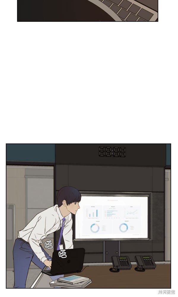 男子汉 第27话 第69页
