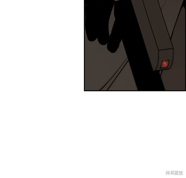 男子汉 第28话 第34页