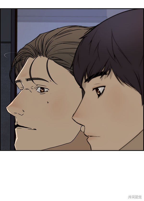 男子汉 第29话 第17页