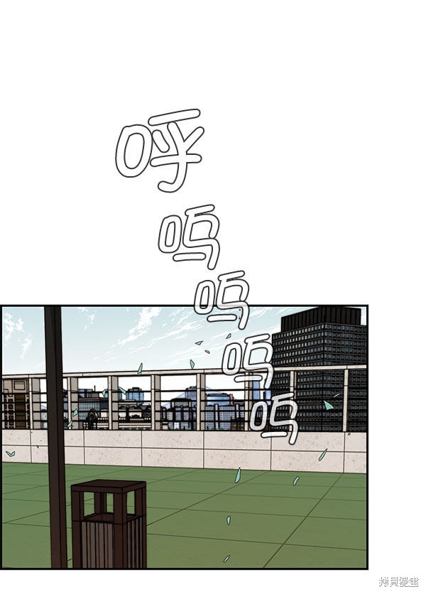 男子汉 第29话 第22页