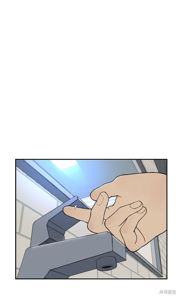 男子汉 第29话 第79页