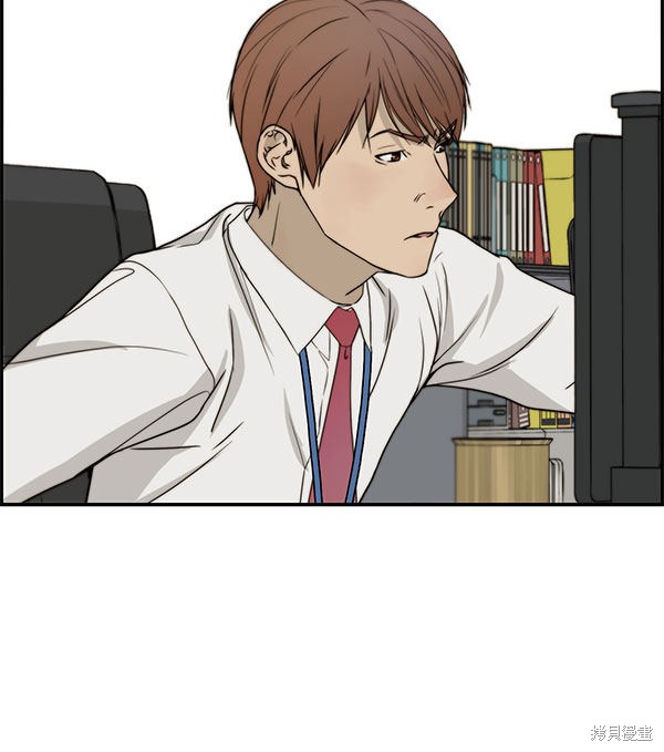 男子汉 第30话 第41页