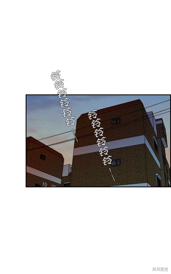 男子汉 第30话 第82页