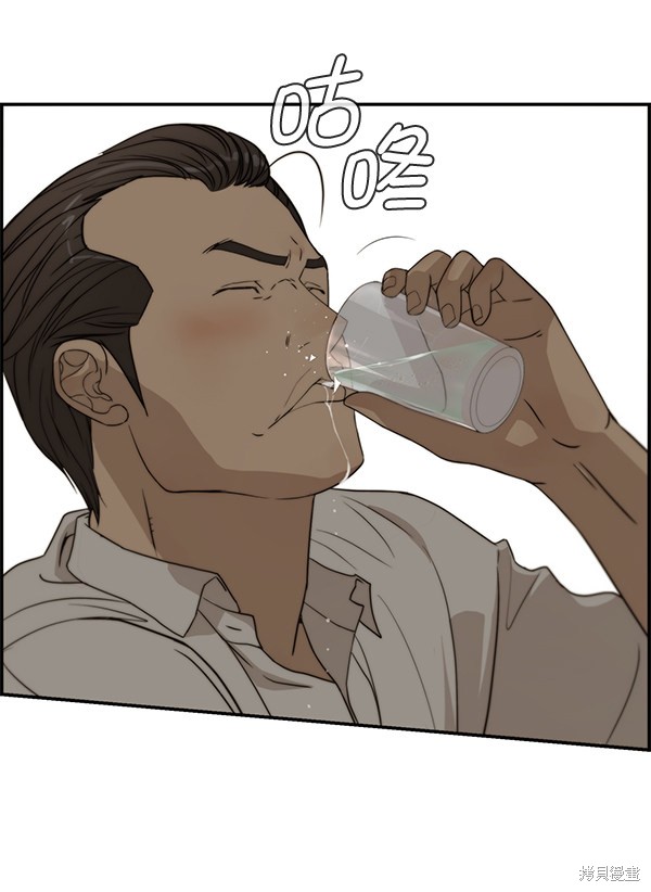 男子汉 第31话 第120页