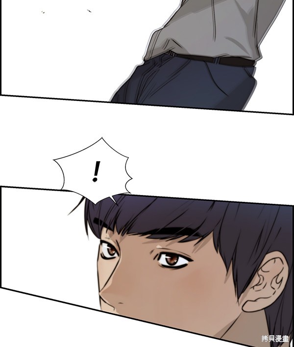 男子汉 第31话 第30页