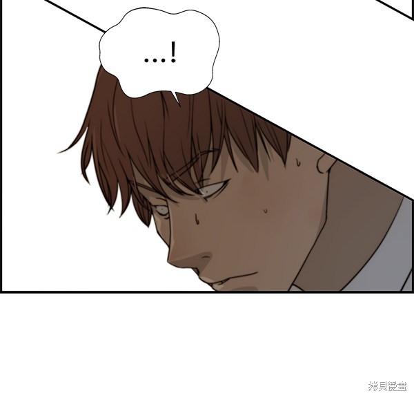 男子汉 第31话 第32页