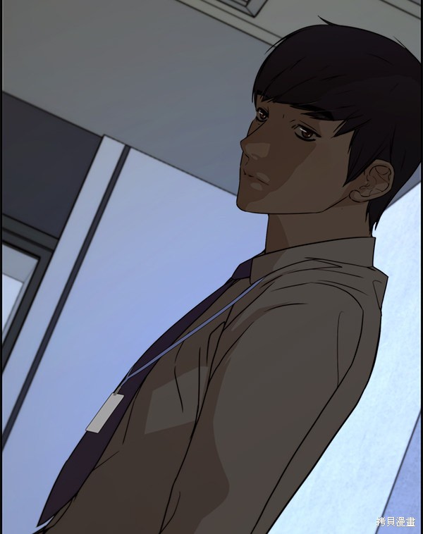 男子汉 第31话 第47页
