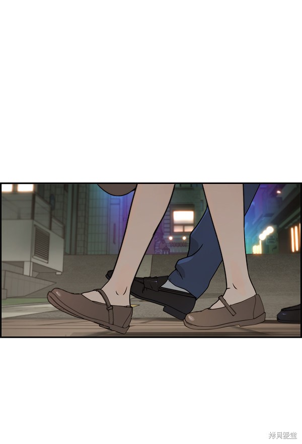 男子汉 第31话 第57页