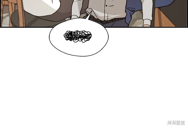 男子汉 第31话 第78页