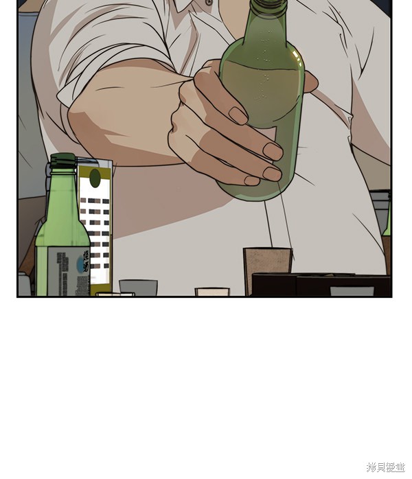 男子汉 第31话 第84页