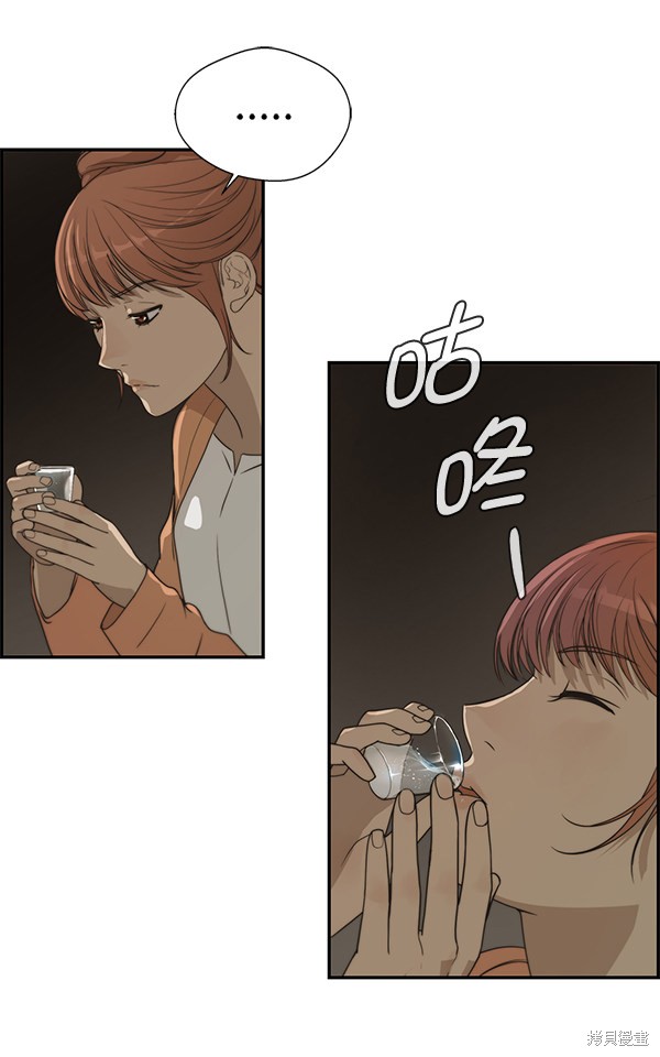 男子汉 第31话 第91页