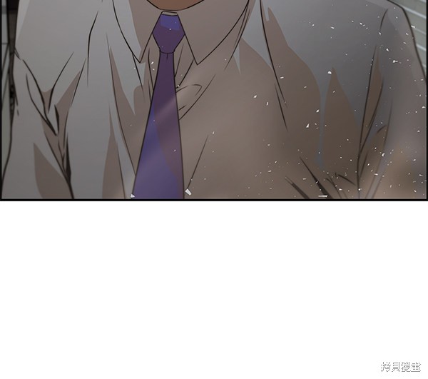 男子汉 第32话 第113页