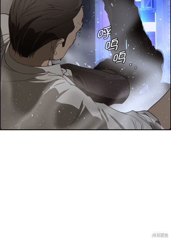 男子汉 第32话 第150页
