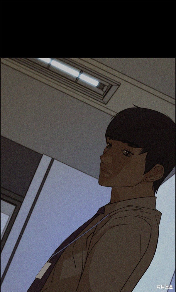 男子汉 第32话 第25页