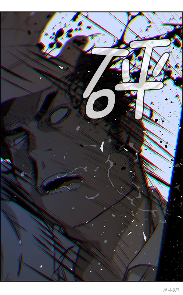 男子汉 第32话 第77页
