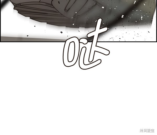 男子汉 第33话 第108页