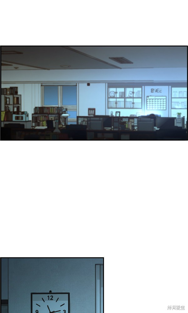 男子汉 第33话 第113页
