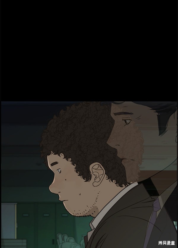 男子汉 第33话 第121页