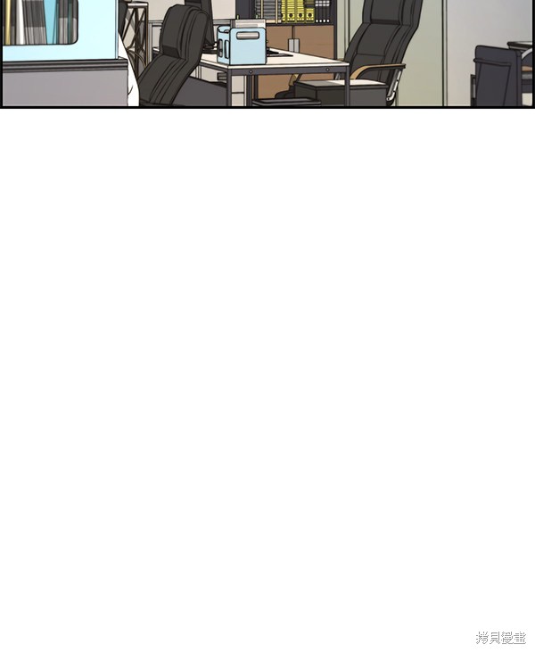 男子汉 第33话 第39页