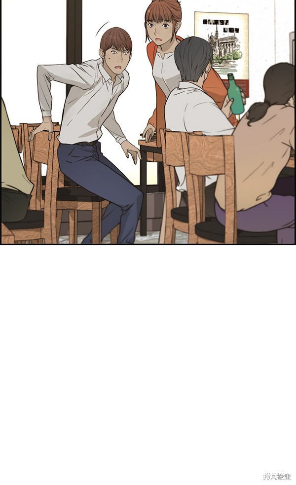 男子汉 第33话 第5页