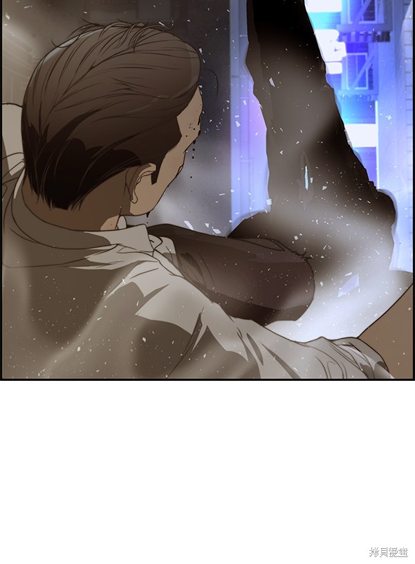 男子汉 第33话 第10页
