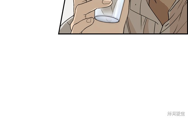 男子汉 第34话 第105页