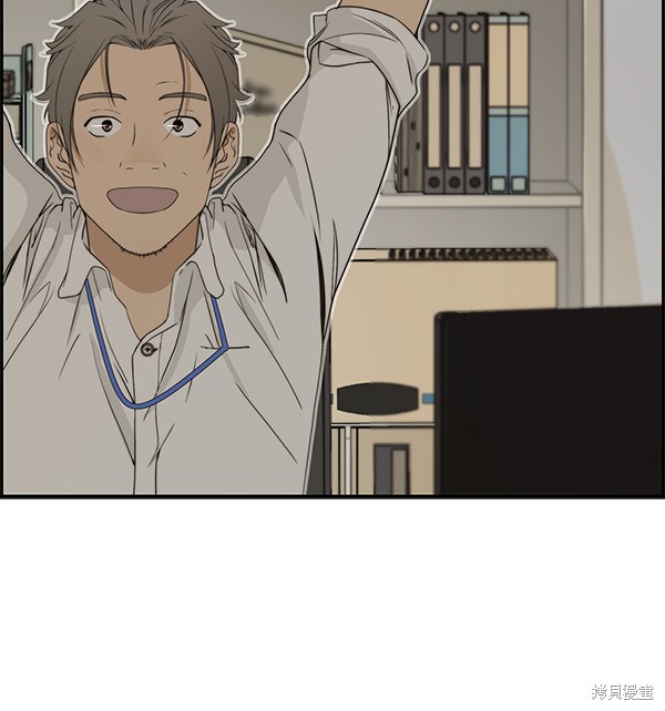男子汉 第34话 第77页