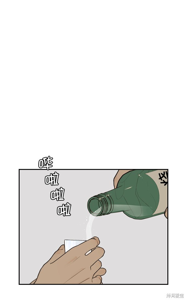 男子汉 第34话 第89页