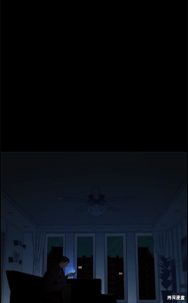 男子汉 第35话 第102页